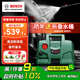 博世（BOSCH）EA100 洗車(chē)機高壓清洗機220V小型家用高壓水槍水泵便攜神器大功率
