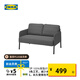 宜家（IKEA）GLOSTAD魯斯達雙人沙發(fā)高腿高腳歐式簡約深灰色侘寂風 深灰色雙人