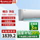 格力（GREE）【超級(jí)省電】云佳 新一級(jí)能效空調(diào) 壁掛式掛機(jī) 天儀冷暖變頻空調(diào) 56°C高溫自清潔 臥室客廳掛機(jī) 大1匹 一級(jí)能效 天儀 適用10-15平方