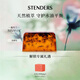 施丹蘭（STENDERS）茶樹香氛皂手工皂潔面皂精油沐浴進(jìn)口皂100g 男女友禮物