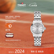 天梭（TISSOT）瑞士手表 夢(mèng)圓小美人石英女表 生日禮物送女友T129.210.11.031.00