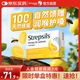 使立消Strepsils潤(rùn)喉糖蜂蜜檸檬喉嚨痛含片36粒 止咳咳嗽慢性咽炎咽喉炎清咽利喉護(hù)嗓子疼癢痛薄荷糖喉片自營(yíng)