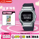 卡西歐（CASIO）手表男G-SHOCK經(jīng)典小方塊運(yùn)動(dòng)電子學(xué)生日韓表七夕禮物GM-5600U-1