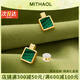 MITHAOL孔雀石耳釘女新款香水瓶設(shè)計(jì)輕奢小眾浪漫耳飾女生日禮物送女友 孔雀石耳釘專(zhuān)柜禮盒裝 情人節(jié)紀(jì)念日生日禮物禮盒套裝