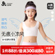 久歲伴小涼風(fēng)兒童內(nèi)衣女童超薄網(wǎng)紗發(fā)育期文胸8-10歲夾棉防凸打底小背心