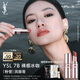 圣羅蘭（YSL）粉管潤唇膏7B滋潤口紅保濕顯色化妝品七夕情人節(jié)禮物生日禮物