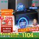 森太（SETIR）抽油煙機(jī)灶具套裝頂側(cè)三吸7字型大吸力家用吸油煙機(jī)煙灶聯(lián)動(dòng)煙灶套裝 【800寬煙機(jī)】小戶型首選千帕靜壓-B822BGL 28立方米爆吸+智能煙感監(jiān)測(cè)
