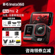 Insta360影石【咨詢立減 馬克·馬奎斯限定款 】Ace Pro 2 旗艦影像運(yùn)動(dòng)相機(jī)acepro2 防抖摩托騎行AI 馬克·馬奎斯限定款