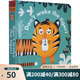 英文原版 Little faces 百變臉譜系列 Don't wake the tiger 精裝立體變景書 幼兒?jiǎn)⒚汕榫w繪本 百葉窗變臉書 綠山墻