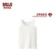 無(wú)印良品（MUJI）嬰童 羅紋編織 背心 兒童內搭打底 童裝  FF0OEC4A 米白色 100 /60A