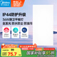 美的（Midea）廚房燈【國家補(bǔ)貼】led集成吊頂燈300x600吸頂燈廚衛(wèi)面板燈36W