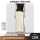 UR2025秋季新款女裝摩登都市氣質(zhì)通勤長款魚尾半裙UWM550018 米白 M