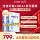 愛樂維（Elevit）活性葉酸片【2段】elevit德國版孕婦備孕女士 優(yōu)惠套裝60片*2