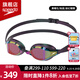 速比濤（Speedo）潘展樂(lè )同款鯊魚(yú)皮競賽泳鏡鍍膜高清防水防霧進(jìn)口專(zhuān)業(yè)訓練游泳眼鏡 黑曜石/鈷藍【鍍膜,25年新色】
