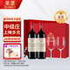 圣芝（Suamgy）G420上梅多克中級莊AOC干紅葡萄酒750ml*2支禮盒裝 七夕禮物紅酒