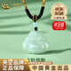 中國(guó)黃金（CHINA GOLD）彌勒佛吊墜玉佛項(xiàng)鏈女翡翠玉石掛墜老婆生日禮物中秋節(jié)禮物送女友 【今/次日達(dá)】翡翠彌勒佛項(xiàng)繩【中金禮盒】