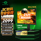 泰坦軍團(tuán)27英寸QD-MiniLED 4K 160Hz雙模320Hz DyDs技術(shù) Type-C 65W 內(nèi)置音箱電競(jìng)顯示器P275MV PLUS增強(qiáng)版
