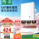 雷士（NVC）大白風(fēng)暖浴霸照明排氣一體擺風(fēng)速熱浴室取暖器衛(wèi)生間集成吊頂Y368