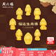 周六福（ZLF）七夕禮物  黃金吊墜男女款足金本命佛生肖本命年守護(hù)神掛墜 定價 千手觀音(鼠) -2.62g