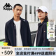 卡帕（Kappa）背靠背2025夏戶外針織開衫外套情侶款涼感運(yùn)動(dòng)服男原紗防曬衣服女 【涼感/輕盈/透氣】黑色-990 L
