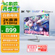 優(yōu)派27英寸白色 2K 原生200超210Hz HDR400 硬件低藍(lán)光 FastIPS 1ms 500(max)高亮 電競(jìng)顯示器VX27G81