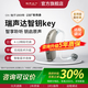 瑞聲達助聽器老人專用正品老年人年輕人隱形耳聾耳背重度智鑰Key系列 【智鑰Key | 1系列】KE188 大功率