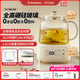 西屋全玻璃養(yǎng)生壺家用嬰兒泡奶多功能恒溫壺辦公室花茶煮茶器燒水壺X12 杏仁白 1.2L （標(biāo)配+茶漏+燉盅）