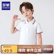羅蒙男童短袖polo衫校園服飾春夏T恤女童班服 條紋白色短袖POLO衫170