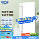 OPPLE無(wú)邊直流涼霸照明三合一廚房專用風(fēng)扇空調(diào)扇冷風(fēng)機(jī)嵌入式LZ02
