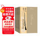 戰爭與和平 （問(wèn)世150周年紀念版） 草嬰 譯 精裝 列夫 托爾斯泰 三大長(cháng)篇之一 手稿彩插 人民文學(xué)出版社 小說(shuō)