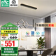 雷士（NVC）北歐氛圍感吊線吊燈客廳燈現(xiàn)代餐廳燈臥室無主燈射燈中山燈具燈飾 偀倚 33瓦 智能高顯黑色款