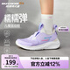 Skechers斯凱奇兒童鞋春懶人一腳蹬休閑鞋女童透氣運動鞋319056L