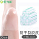 微光樹腳后跟保護(hù)套硅膠足跟腳跟防干裂腳裂貼防腳裂護(hù)腳套隱形防裂貼 【30貼】隱形后跟防裂貼