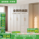 全友家居法式奶油風(fēng)成品衣柜家用大小戶型臥室收納儲物柜子衣櫥家具 米白|二門+四門|加高衣柜