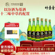 竹葉青酒竹葉青酒 山西杏花村汾酒 露酒 玻竹 45度 475ml*中秋送禮 45度 475mL 6瓶