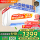 奧克斯（AUX）家電補(bǔ)貼20%空調(diào) 大1.5匹/1匹新一級/三級變頻冷暖 節(jié)能靜音除菌自清潔空調(diào)掛機(jī) 以舊換新 大1匹 三級能效 【變頻空調(diào)單冷】10-17平