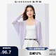 佐丹奴淡人穿搭女25針織衫慵懶無(wú)扣鏤空寬松針織上衣13355205