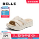 百麗（Belle）編織休閑拖鞋女商場(chǎng)同款真皮可外穿拖鞋D6N1DBT5 米白 37 (235mm)