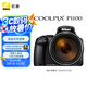 尼康（Nikon）COOLPIX P1100 便攜式 數(shù)碼相機(jī) 長(zhǎng)焦高倍變焦 輕便 p1100（長(zhǎng)焦望遠(yuǎn) /觀鳥(niǎo)/演唱會(huì)/月亮）