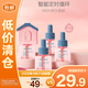 貝德美蚊香液【定時款】基孔肯雅熱 驅(qū)蚊液電蚊香 無香120晚驅(qū)蚊4液+1器