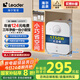 海爾出品Leader國家補貼20% 5升電熱水器小廚寶1750W速熱一級能效小巧尺寸大水量國家補貼LEC5TP