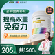 WXYZ美國進口乳清動植物雙蛋白粉中老年人提升免疫力術(shù)后恢復(fù)補充營養(yǎng) 【買2發(fā)3】500g*3罐調(diào)補裝【美國原裝進口】