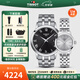 天梭（TISSOT）【官方授權店】瑞士手表 新款夢(mèng)圓系列石英情侶對表 情侶鋼帶