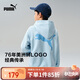 彪馬 新款兒童春季長(cháng)袖連帽衛衣 冰藍80901 160 