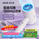 奧克斯（AUX）宿舍吹風(fēng)機小功率吹風(fēng)機學(xué)生宿舍專(zhuān)用1200W速干家負離子護發(fā)電吹風(fēng)筒便攜大風(fēng)力速干低音 白色【負離子護發(fā)】-1200W宿舍可用 上學(xué)期間壞了免費換新只換不修送運費險