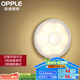 歐普（OPPLE）照明LED小夜燈床頭夜光燈寶寶臥室臺(tái)燈護(hù)眼燈過(guò)道走廊床頭燈 可樂(lè)電池款【光感+紅外感應(yīng)】