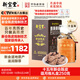 嶺南新寶堂新會(huì )陳皮蘊月玻璃瓶15年陳皮送禮養生茶禮盒250克中秋送禮