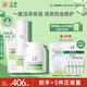玉澤（Dr.Yu）油敏清透護膚3件套(潔面乳+爽膚水+保濕霜)第二代 舒緩保濕