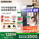 三星（SAMSUNG）AI神黑鉆衣物護(hù)理機(jī)熱泵烘干【5衣+3褲】蒸汽除菌除皺祛味超薄嵌入式鏡面智能衣柜DF18CB8700CRSC 【5衣+3褲】黑鉆護(hù)理機(jī)-水晶鏡面