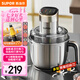 蘇泊爾（SUPOR）絞肉機家用 電動多功能不銹鋼懸浮刀料理攪拌機2.2L大容量餡嬰兒輔食機 JR65S-G220